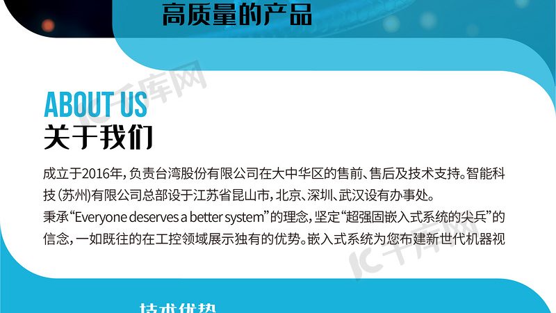 CDMO代工企业排名背后的考量因素