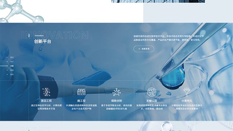 苏州生物药CDMO公司：揭秘生物药生产背后的关键力量**