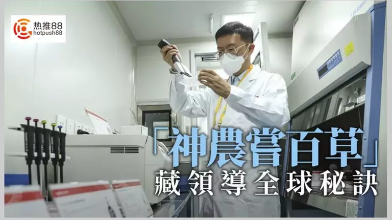 CDMO企业选哪家？揭秘行业“潜规则