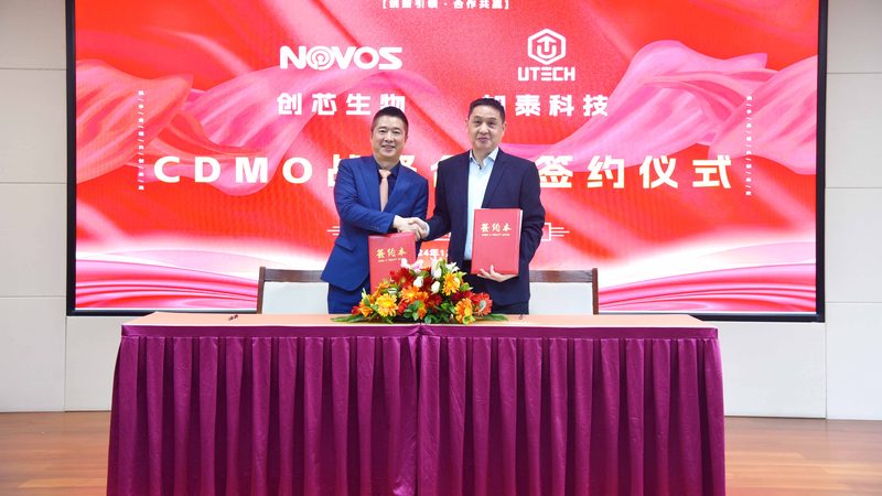 CDMO品牌资质背后的秘密：揭秘十大品牌背后的合规之道