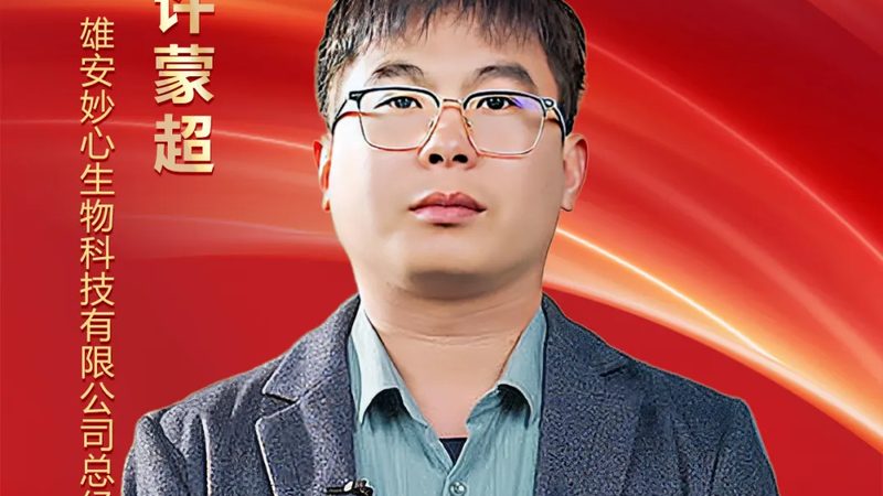 CDMO细分领域：创新药研发的关键合作伙伴
